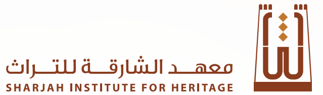 معهد الشارقة للتراث